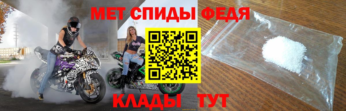 АМФЕТАМИН VHQ Аргун