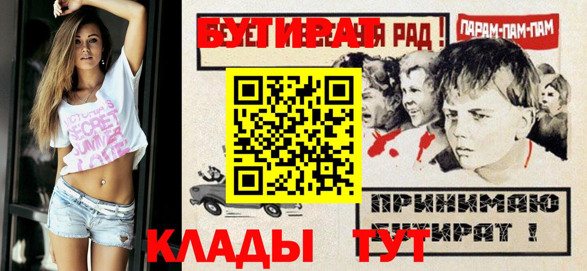 БУТИРАТ оксана Аргун