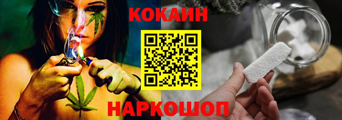 COCAIN Columbia  Вход с VPN  Аргун 