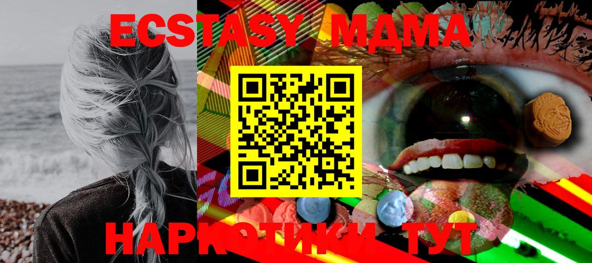 Ecstasy 99%  продажа наркотиков  Аргун  Экстази  ЭКСТАЗИ louis Vuitton  Вход с VPN 