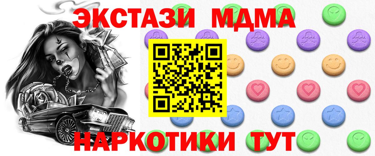 ЭКСТАЗИ круглые Аргун