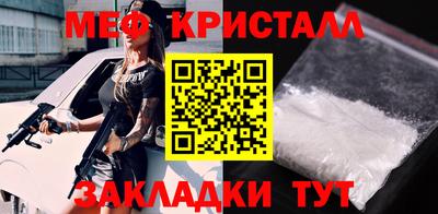 винт Иваново