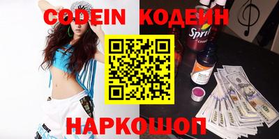 каннабис Ижевск