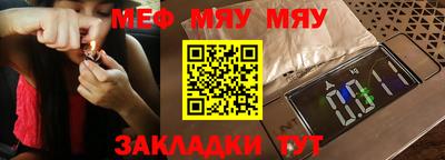 винт Иваново