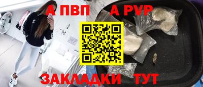 винт Иваново