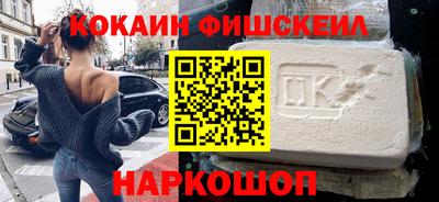 винт Иваново
