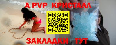 ALPHA-PVP Камень-на-Оби