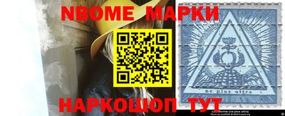 винт Иваново