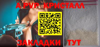 прущая мука Ивантеевка