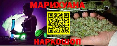 винт Иваново