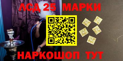 каннабис Ижевск