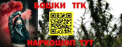 винт Иваново