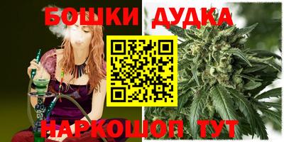 винт Иваново