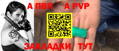 винт Иваново