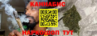 винт Иваново