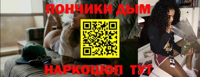каннабис Ижевск