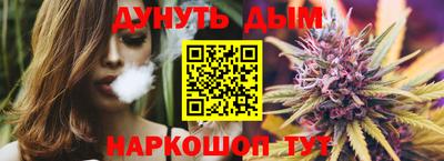 винт Иваново