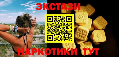 каннабис Ижевск