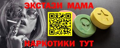 прущая мука Ивантеевка