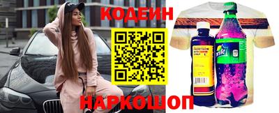 стафф Каменск-Уральский
