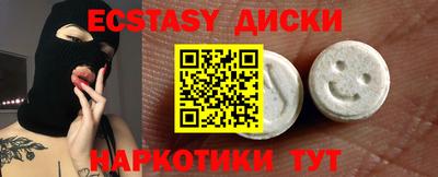каннабис Ижевск