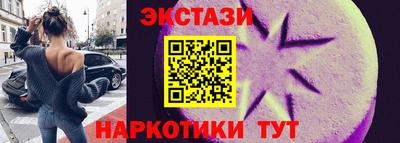 винт Иваново