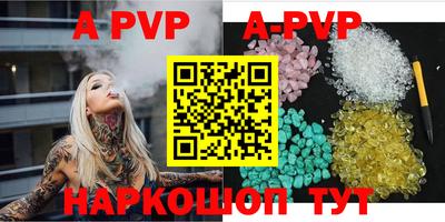 винт Иваново