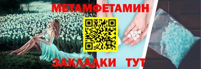 прущая мука Каменск-Шахтинский