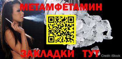 каннабис Ижевск