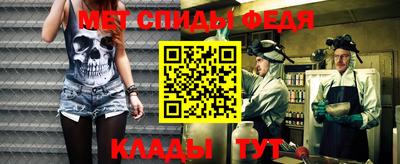 винт Иваново