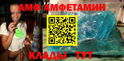 винт Иваново