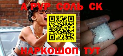 винт Иваново