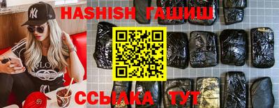 каннабис Ижевск