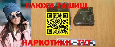 прущая мука Ивантеевка