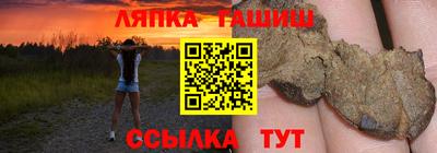 каннабис Ижевск