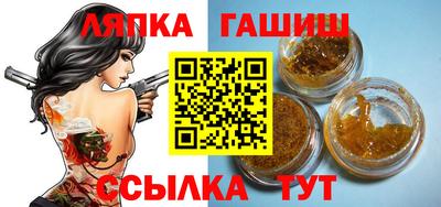 каннабис Ижевск