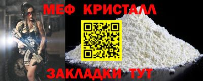 винт Иваново