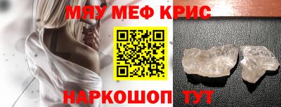 прущая мука Ивантеевка