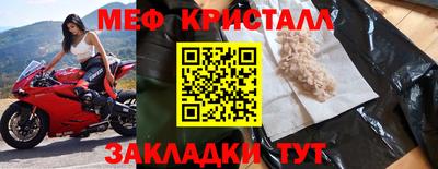 прущая мука Ивантеевка