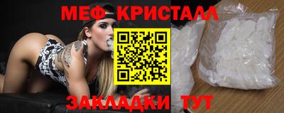 прущая мука Ивантеевка