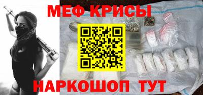 прущая мука Ивантеевка
