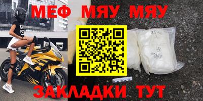 прущая мука Ивантеевка