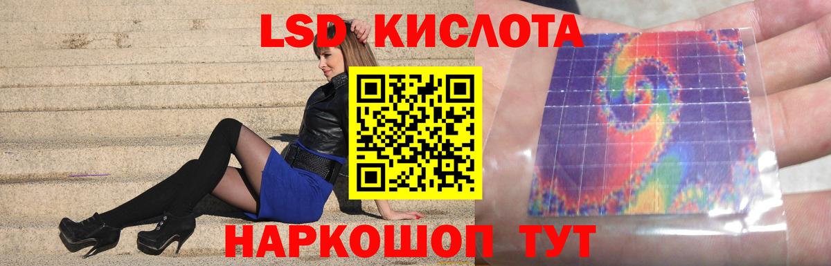 ЛСД экстази кислота  Лсд 25 экстази ecstasy  Аргун  Лсд 25 экстази  Вход с VPN 