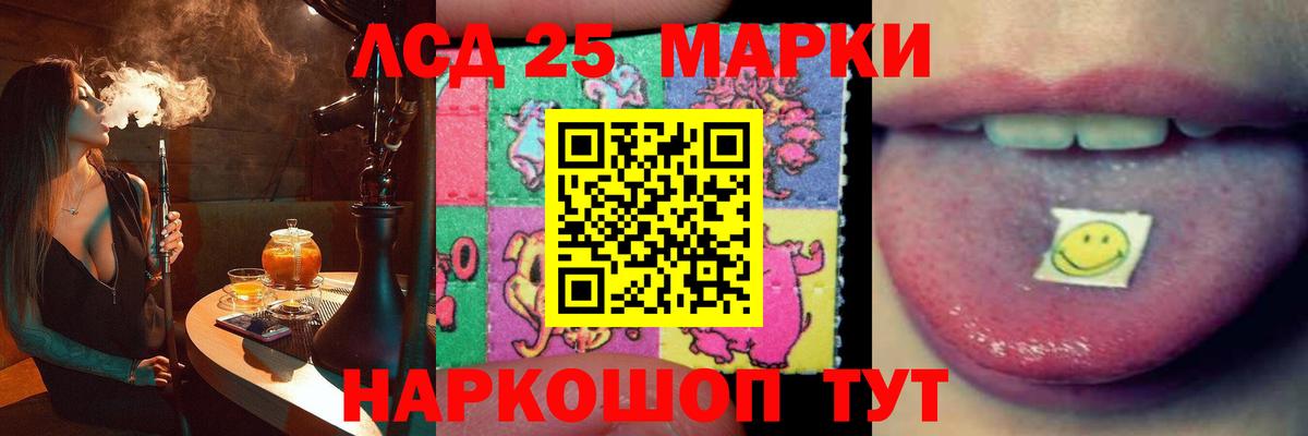 Гашиш  Лсд 25  ГАШИШ  Марихуана  COCAIN  МЕФ   Вход с VPN  Аргун  МЕТАДОН 