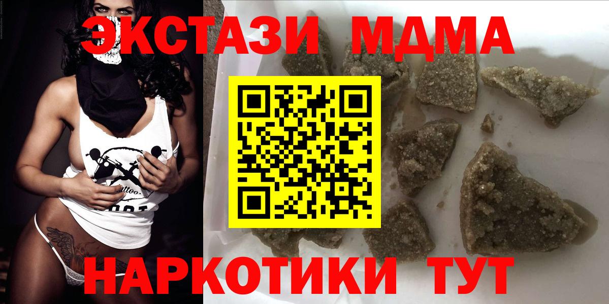 МДМА Molly  Вход с VPN  МДМА VHQ  Аргун 