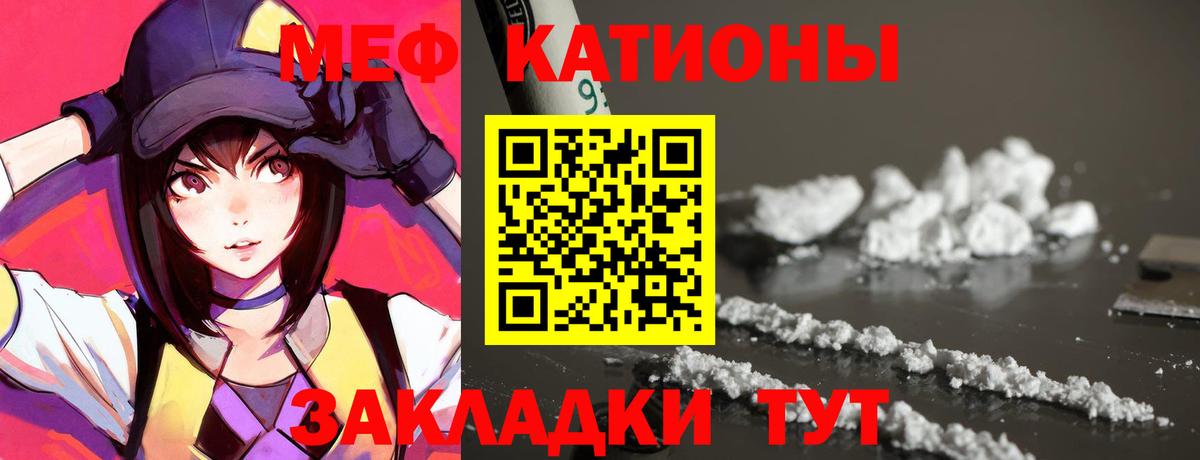 Аргун  Мефедрон  Меф mephedrone  Вход с VPN  МЕФ VHQ 
