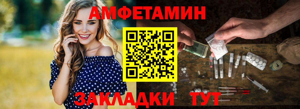 Аргун  МЕТАМФЕТАМИН винт  Вход с VPN 