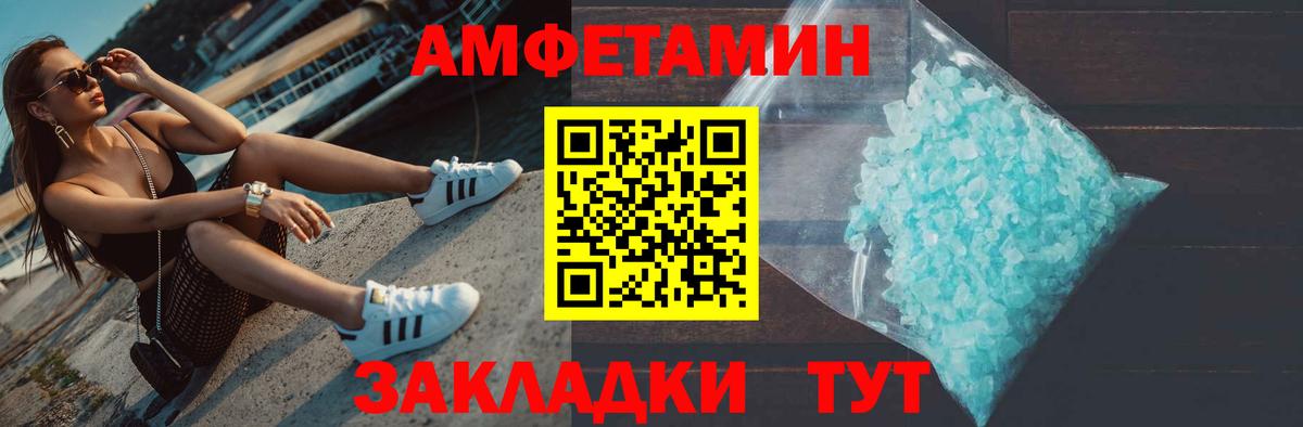 Первитин Декстрометамфетамин 99.9% Аргун