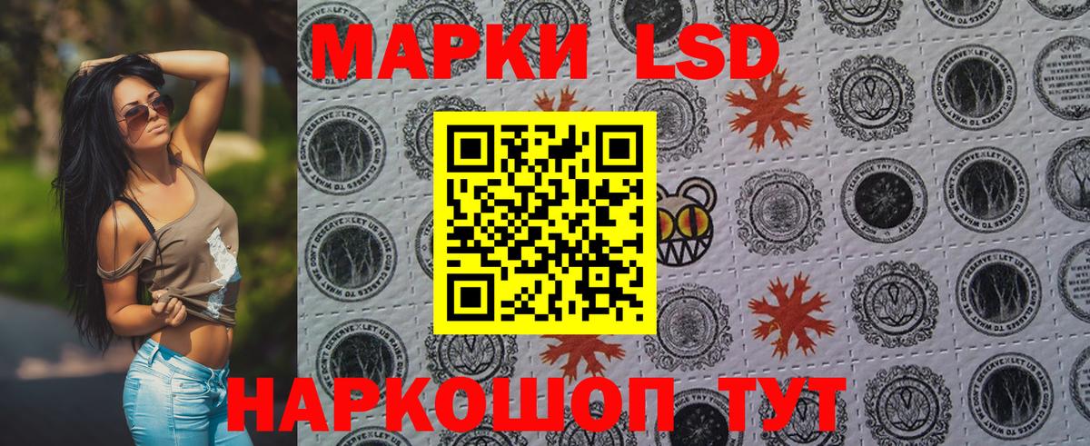 Наркотические марки 1500мкг  Вход с VPN  Аргун 