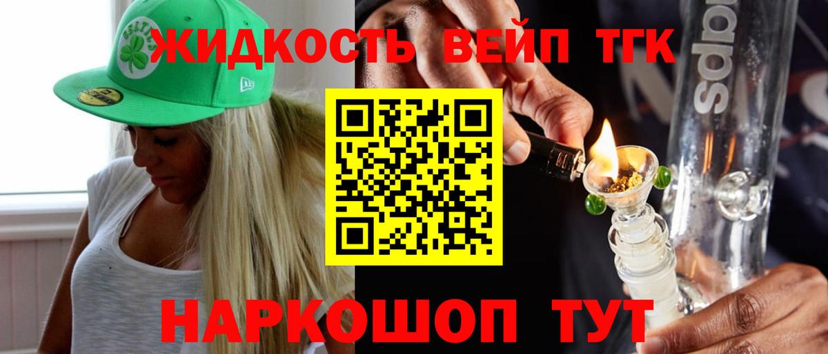 ТГК Wax  Дистиллят ТГК Wax  Вход с VPN  Аргун 